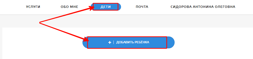 как войти на урок через электронный дневник